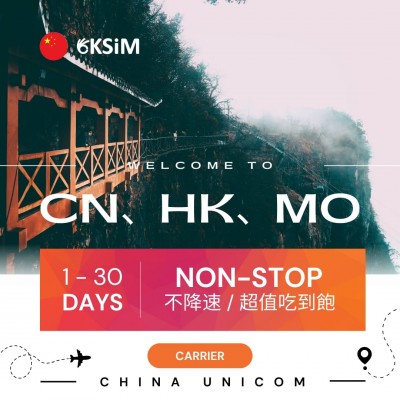【實體SIM卡】中國、香港、澳門上網吃到飽|各天數流量 【實體SIM卡】中國、香港、澳門上網吃到飽|各天數流量