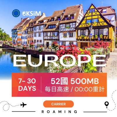 【實體SIM卡】歐洲52國上網吃到飽|輕省方案 【實體SIM卡】歐洲52國上網吃到飽|輕省方案