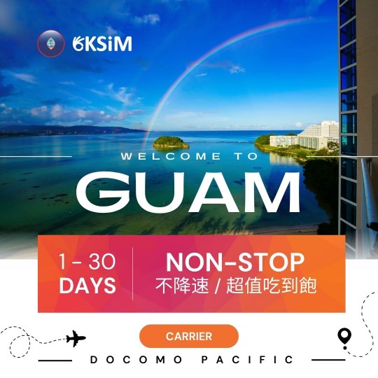 【實體SIM卡】關島、塞班島上網吃到飽|不降速方案 【實體SIM卡】關島、塞班島上網吃到飽|不降速方案