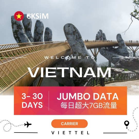 【實體SIM卡】越南上網吃到飽｜類不降速方案