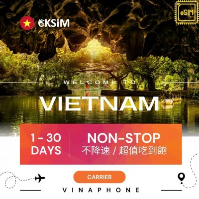 【eSIM】越南上網吃到飽|各天數流量 【eSIM】越南上網吃到飽|各天數流量
